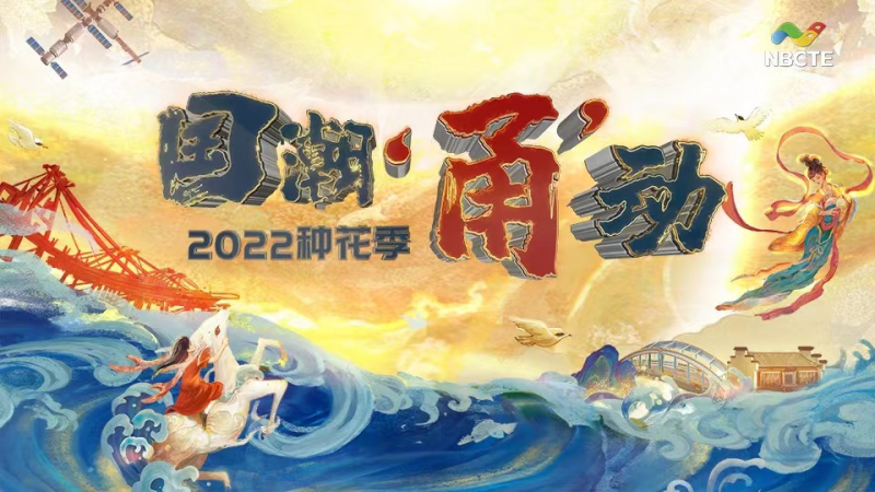 發(fā)布會(huì)主畫(huà)面.png