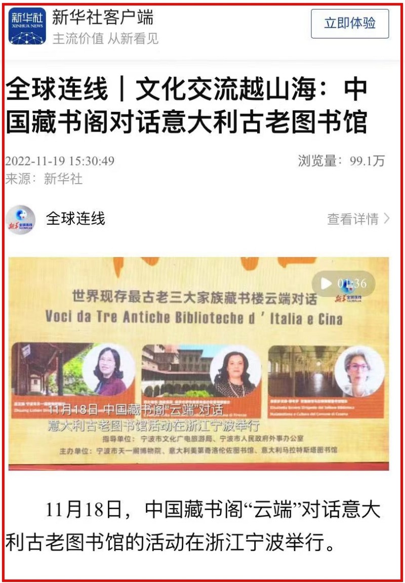 新華社客戶(hù)端.jpg