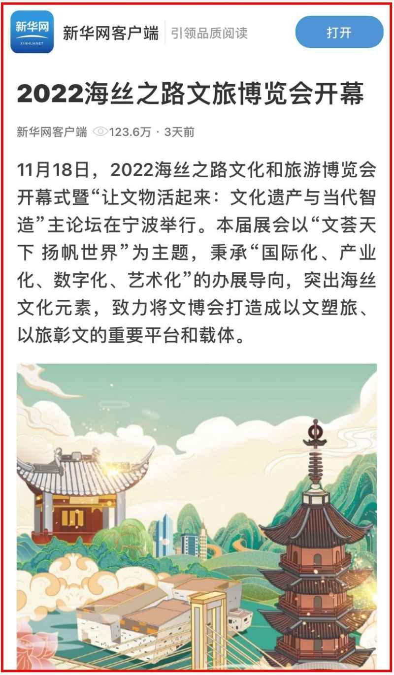 新華網(wǎng).jpg