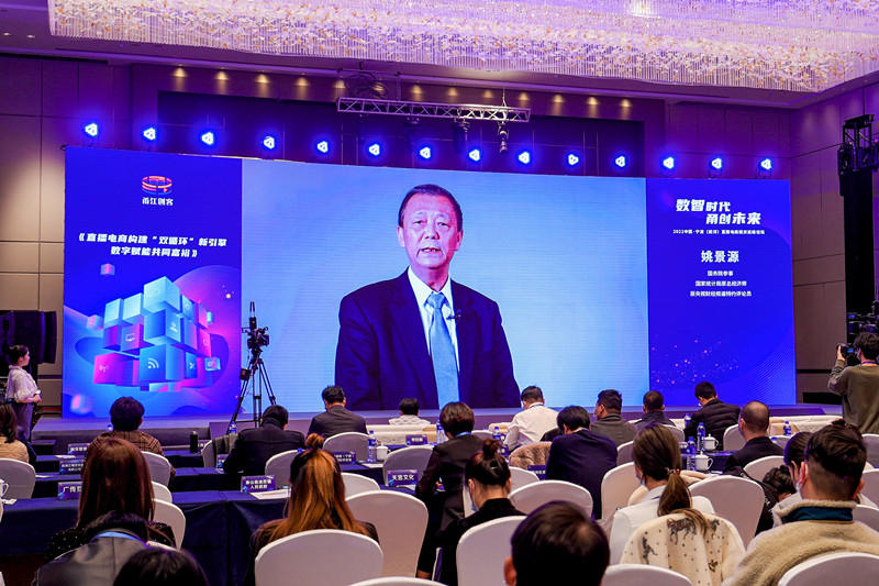 姚景源演講_20221202164253.jpg