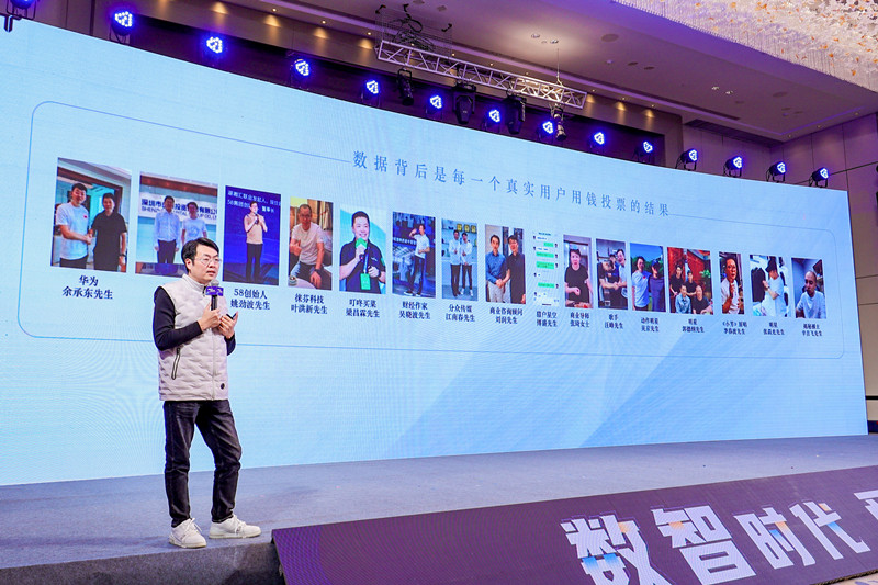 白小T創(chuàng)始人張勇演講_20221202164341.jpg