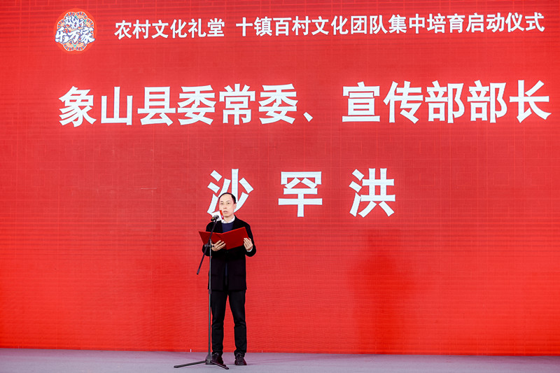 沙罕洪致辭.JPG
