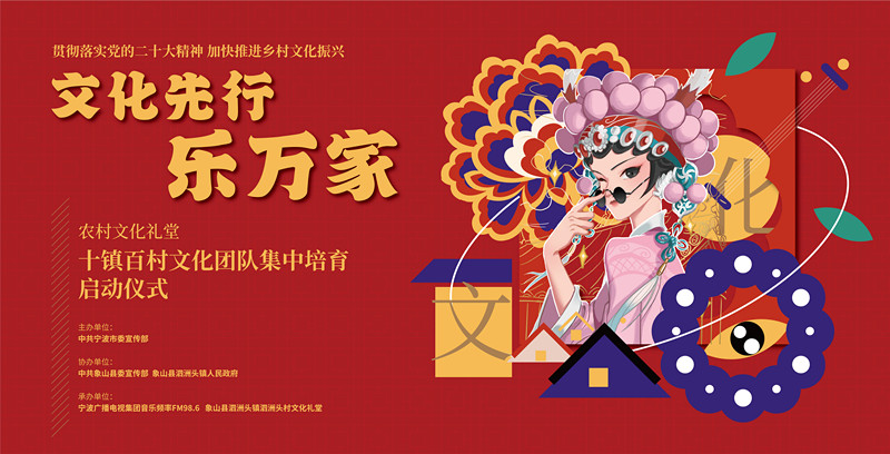 主海報(bào).jpg