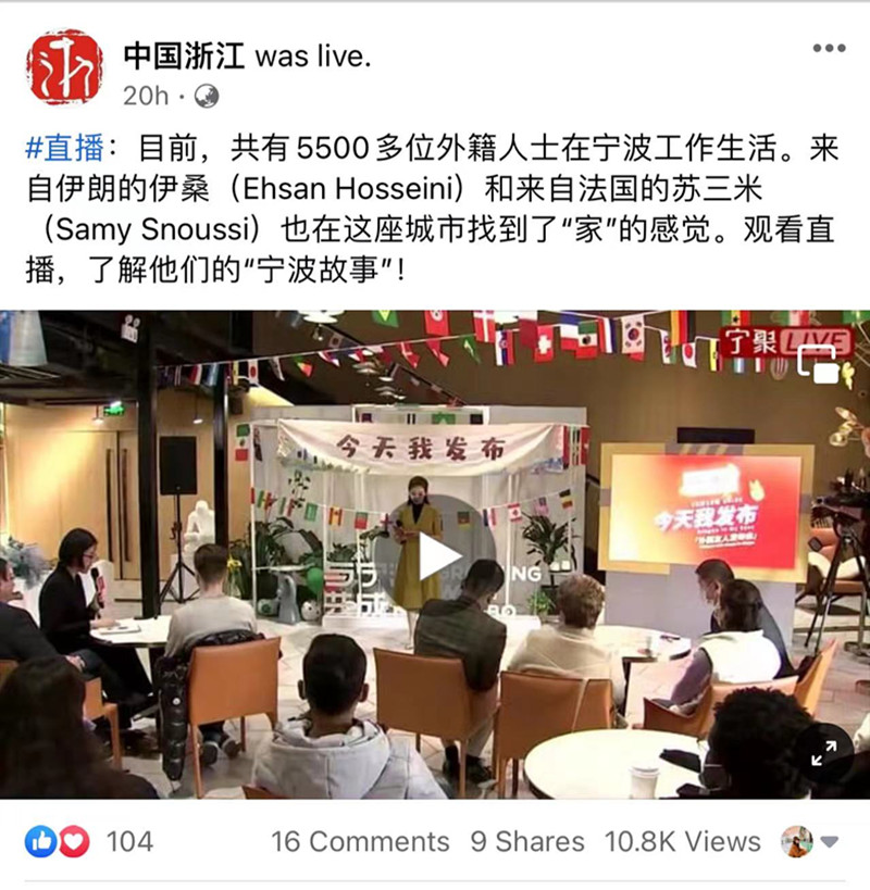外國友人專場媒體發(fā)布2.jpg