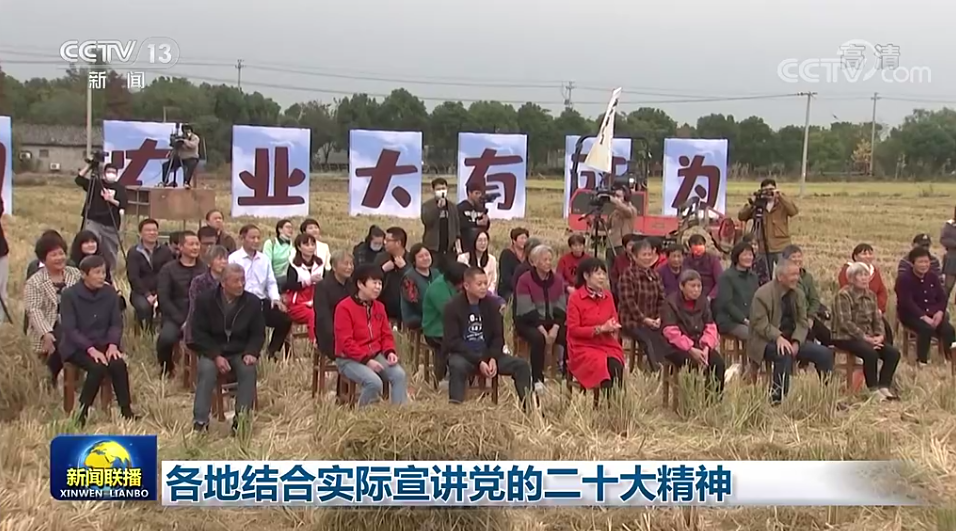 央視報(bào)道1.png