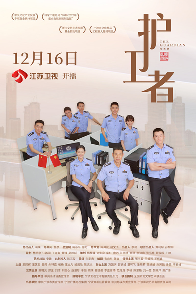 定檔海報(bào).jpg
