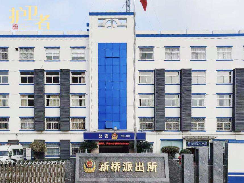 新橋派出所的“門臉”設(shè)在鎮(zhèn)海招寶山派出所.png
