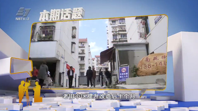 播出畫面2.jpg