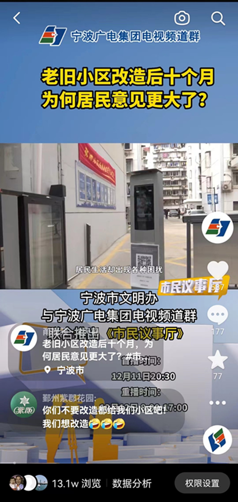 總宣傳片.jpg
