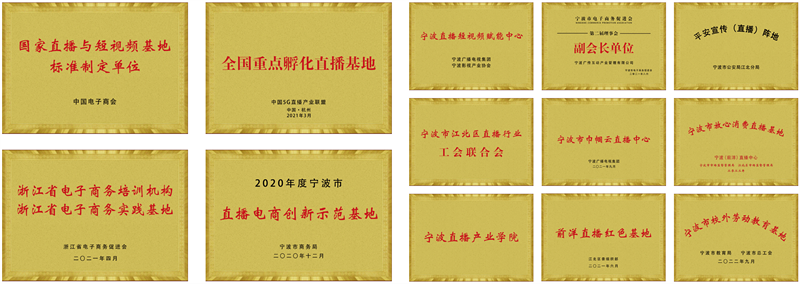 榮譽(yù)墻.png