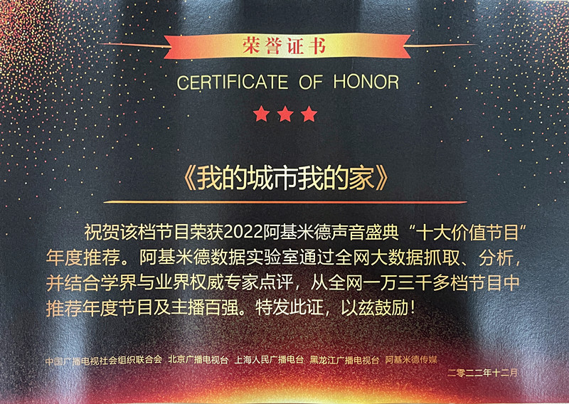 微信圖片_20221229151237.jpg