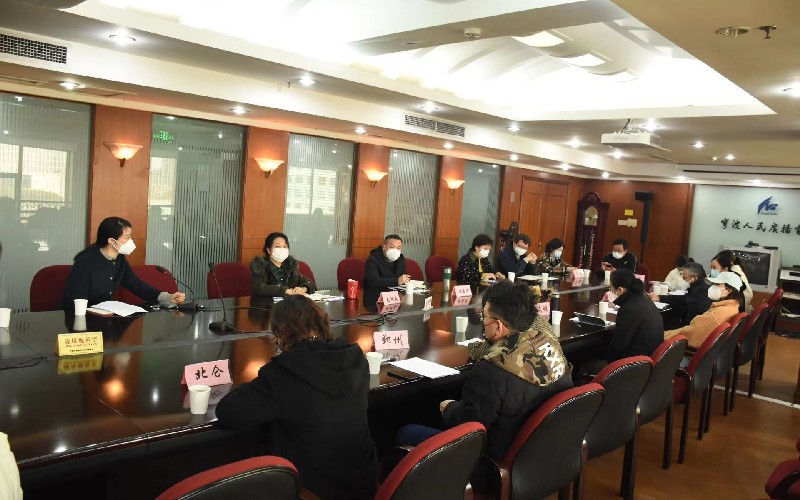 寧波廣播聯(lián)盟成員臺匯聚一起策劃《學(xué)習(xí)貫徹二十大，文旅融合促共富》新春走基層活動的選題。_副本.jpg