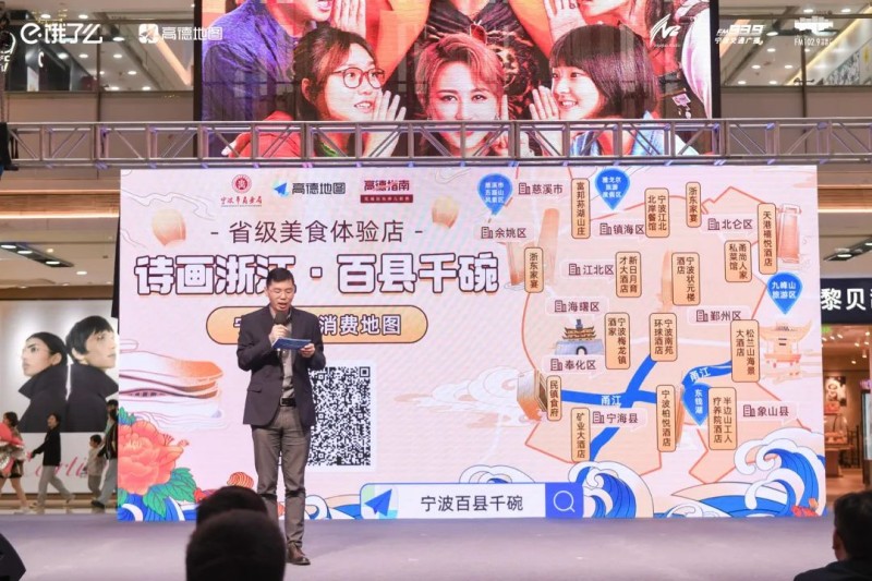 百縣千碗發(fā)布.jpg