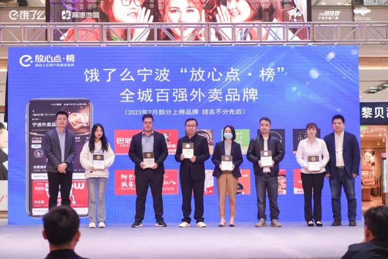 外賣放心榜.jpg
