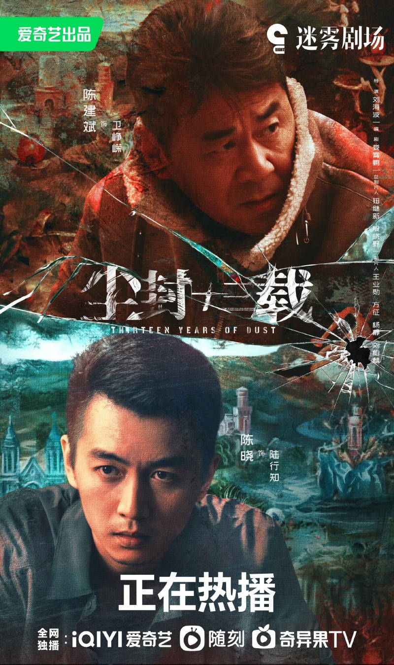 正在熱播.jpg