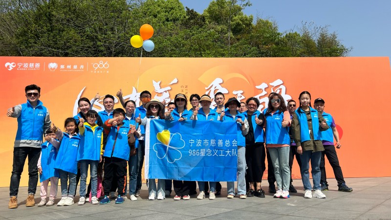 986星念慈善義工大隊(duì)部分到場隊(duì)員合影.jpg