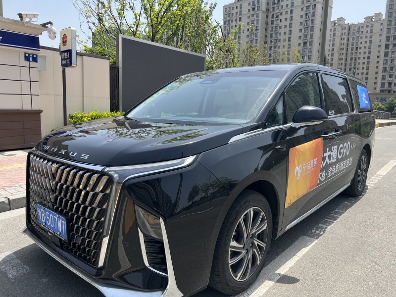 986溫暖速遞車.jpg