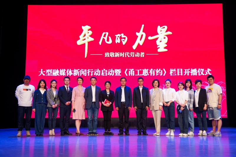 領(lǐng)導(dǎo)及工作人員大合影.jpg