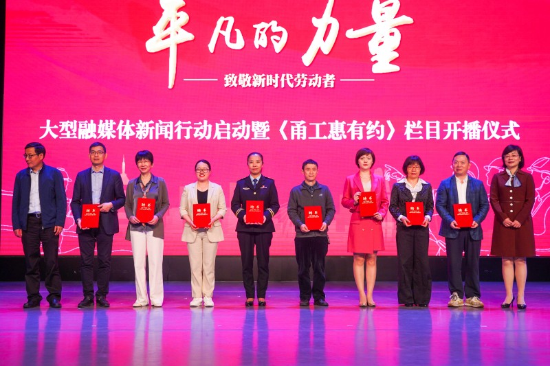 八位節(jié)目特約嘉賓受聘儀式.jpg