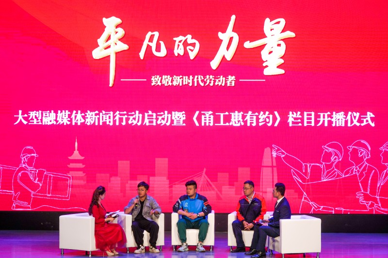主持人訪談三位新時(shí)代勞動(dòng)者.jpg