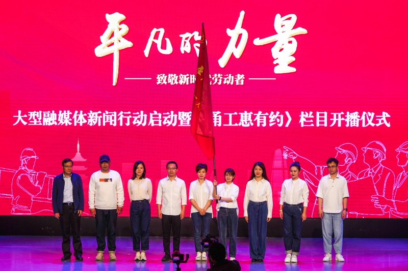 寧波廣電集團(tuán)副總編輯葉秀少為參與此次新聞行動(dòng)的記者代表授旗.jpg
