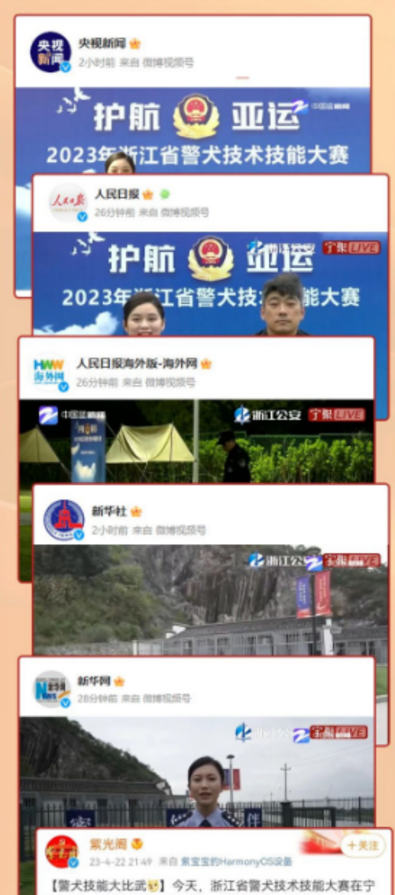微信截圖_20230424144929.png