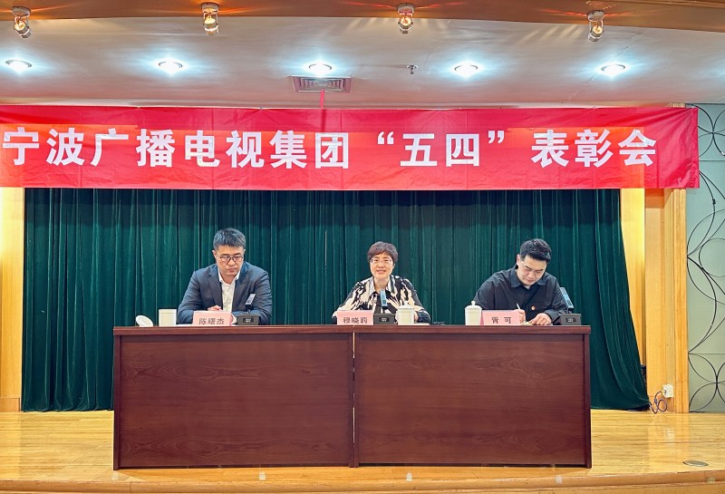 主席臺.JPG