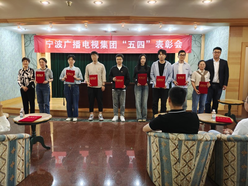 為集團(tuán)優(yōu)秀團(tuán)組織、團(tuán)干頒獎.JPG