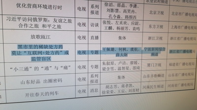 微信圖片_20230528155900.jpg
