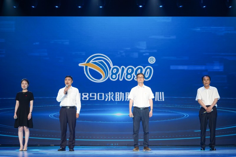 微信圖片_20230530191124.jpg