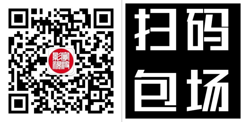 包場二維碼圖片.jpg