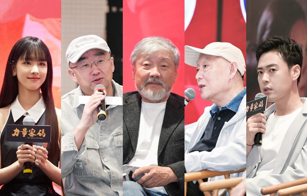 5.《力量密碼》主創(chuàng)主演代表與觀眾、媒體見(jiàn)面.jpg