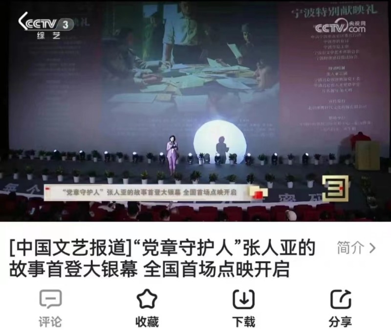 微信圖片_20230612110106.jpg