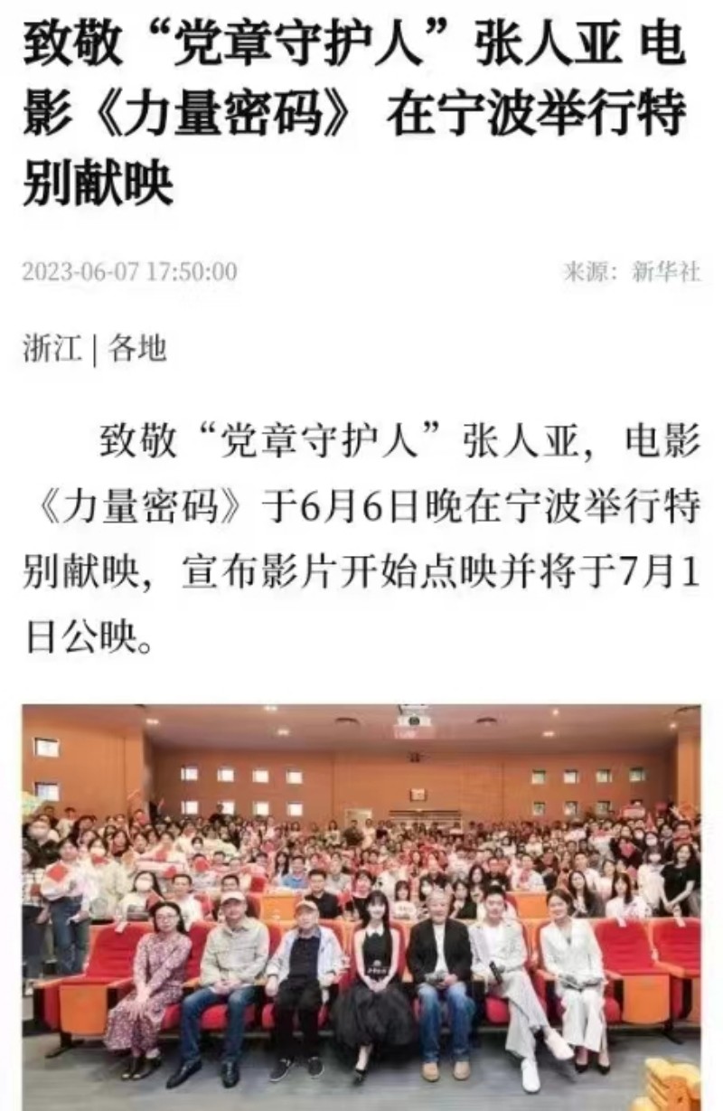 微信圖片_20230612110218.jpg