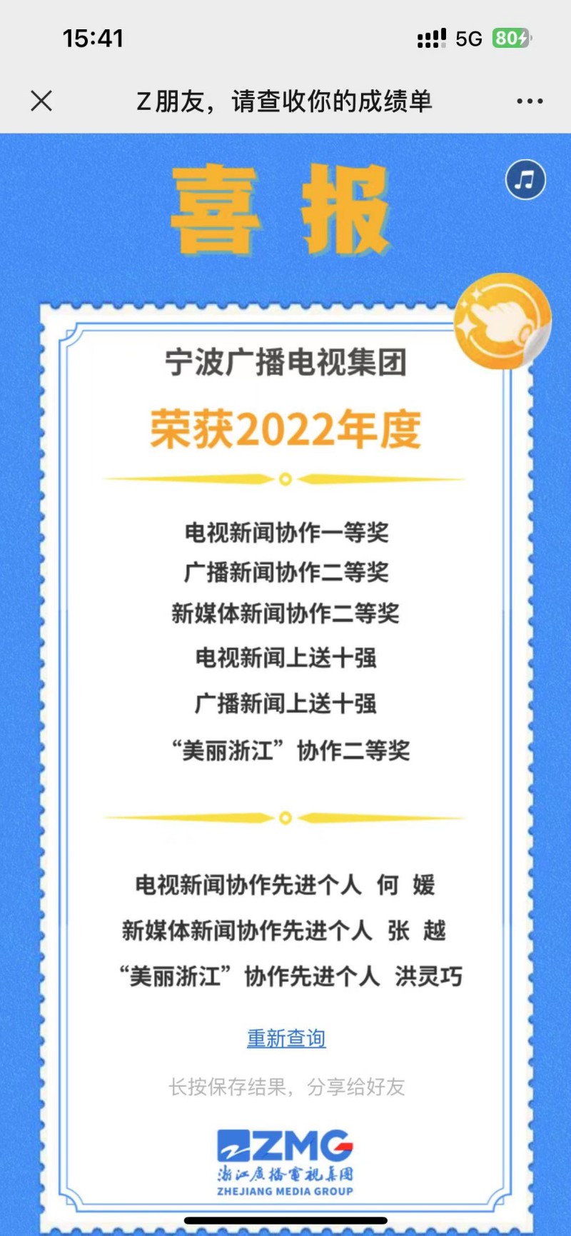 微信圖片_20230612160816.jpg