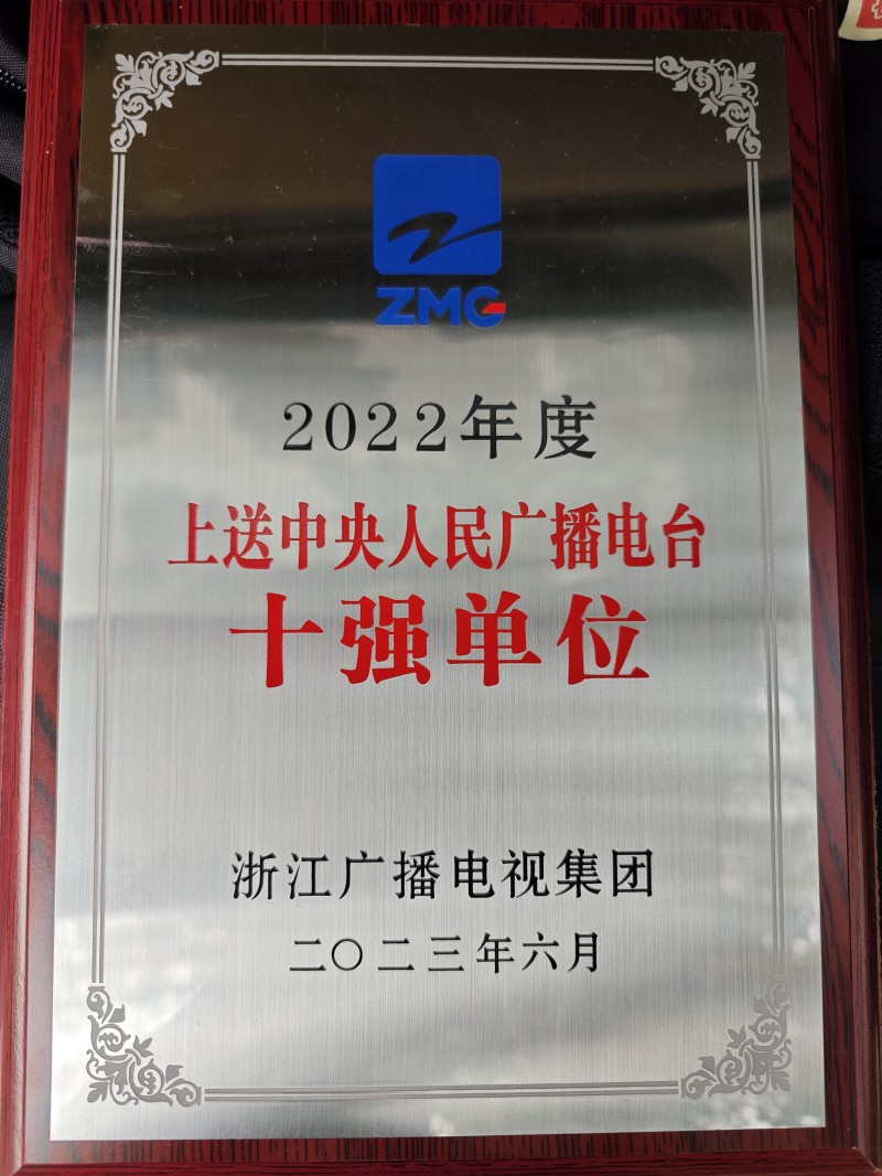 微信圖片_20230612155436.jpg