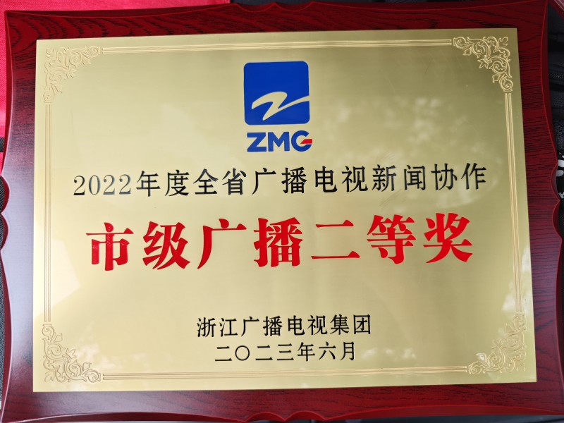 微信圖片_20230612155446.jpg