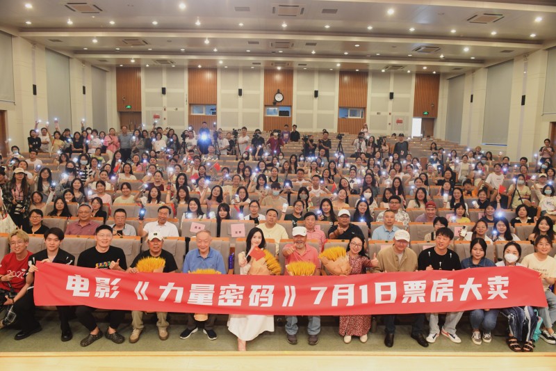 微信圖片_20230630105325.jpg