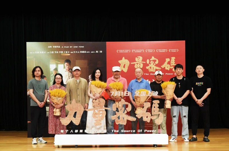 微信圖片_20230630105318.jpg