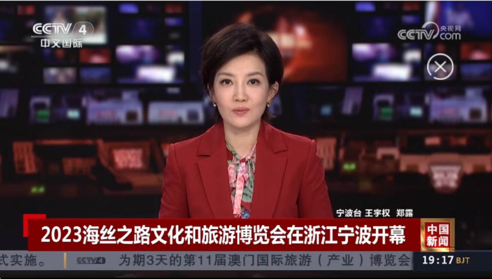 央視新聞（開(kāi)幕.png
