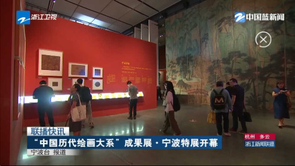 浙江衛(wèi)視.png