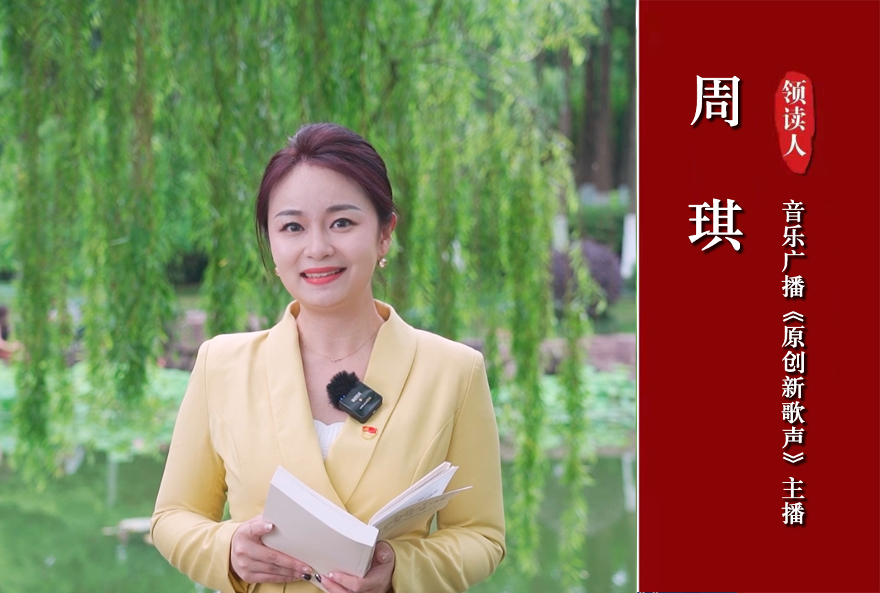 周琪封面.png