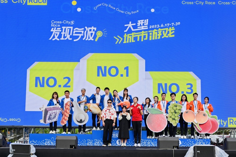 6月17日迎亞運(yùn)“發(fā)現(xiàn)寧波”大型城市游戲順利啟幕.jpg