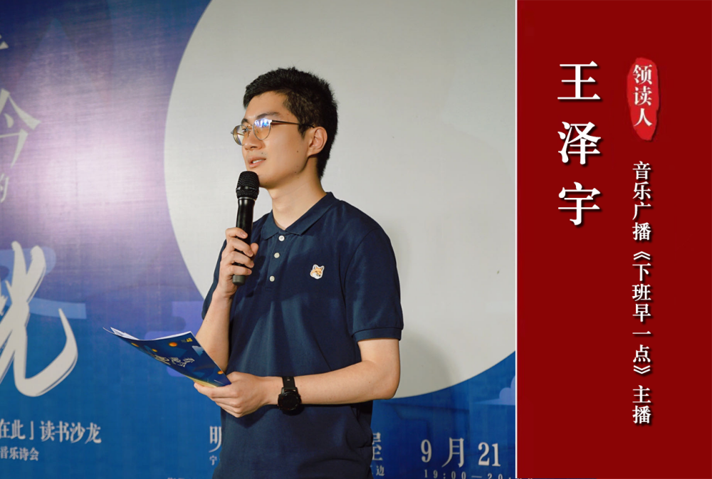 王澤宇主播照片.png