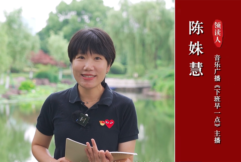 陳姝慧主播照片.png
