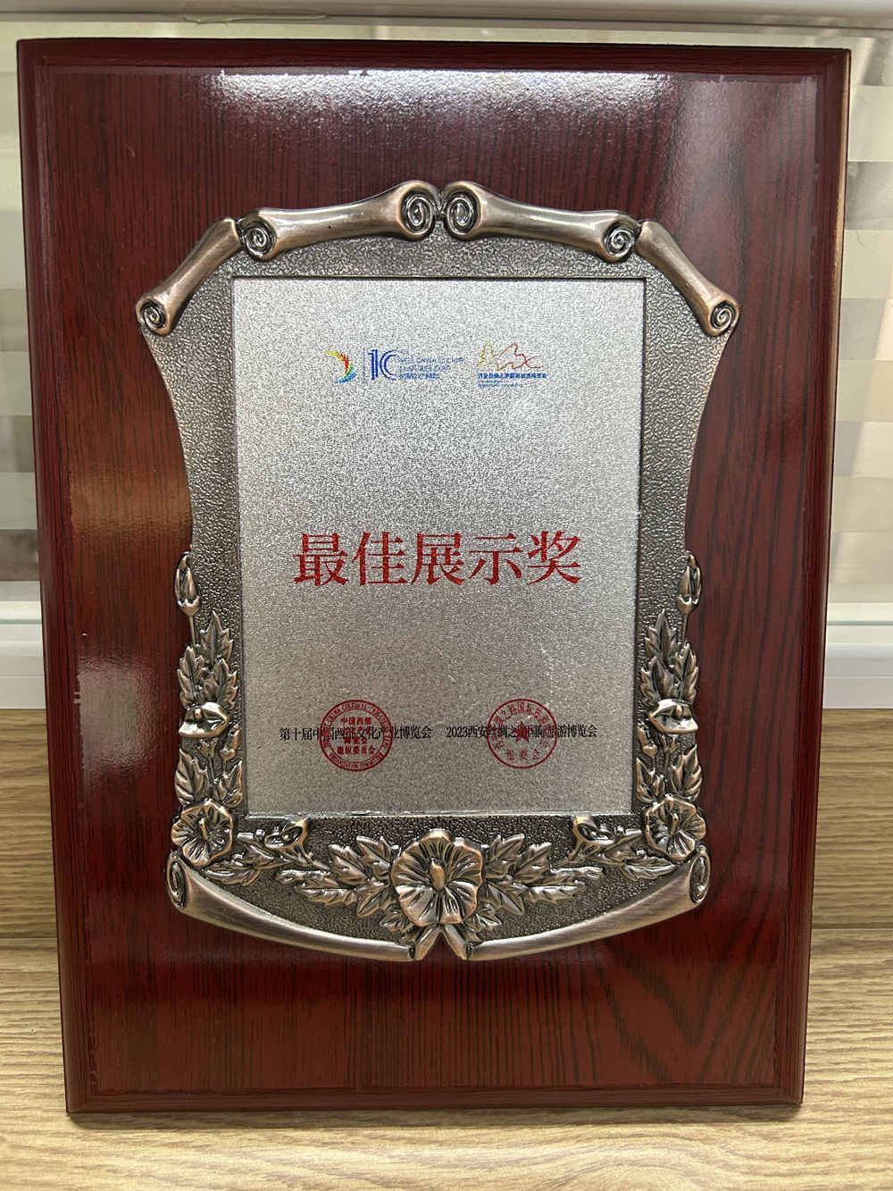 微信圖片_20230821151143.jpg