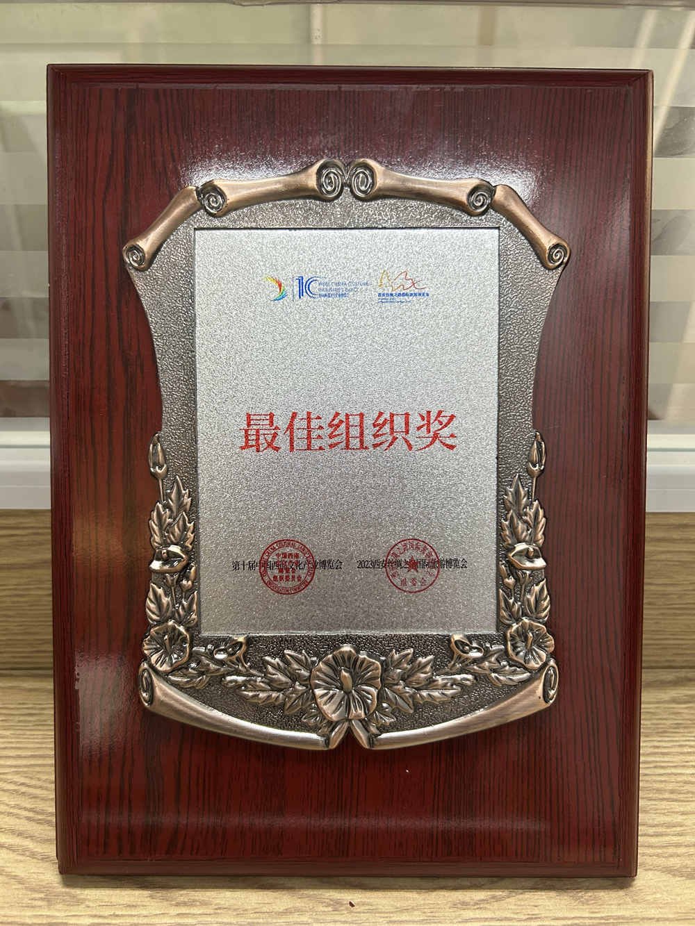 微信圖片_20230821151606.jpg