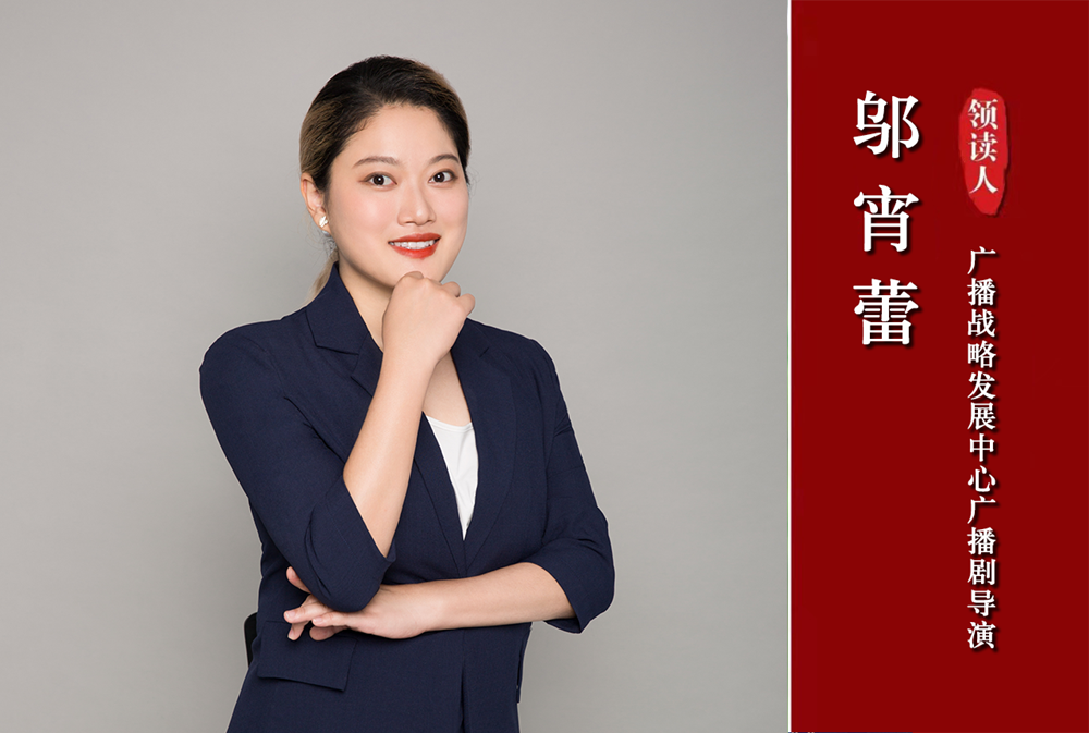 鄔宵蕾主播照片.png