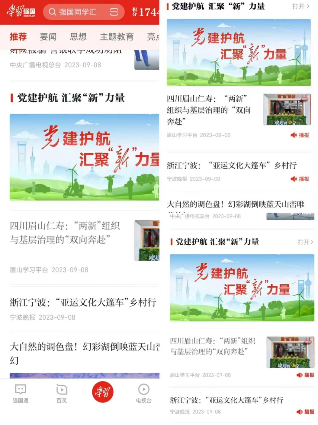 圖片2.png