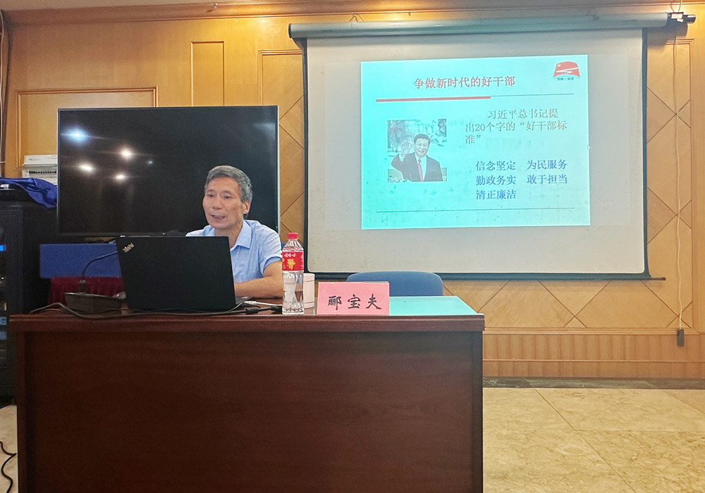 酈寶夫.jpg